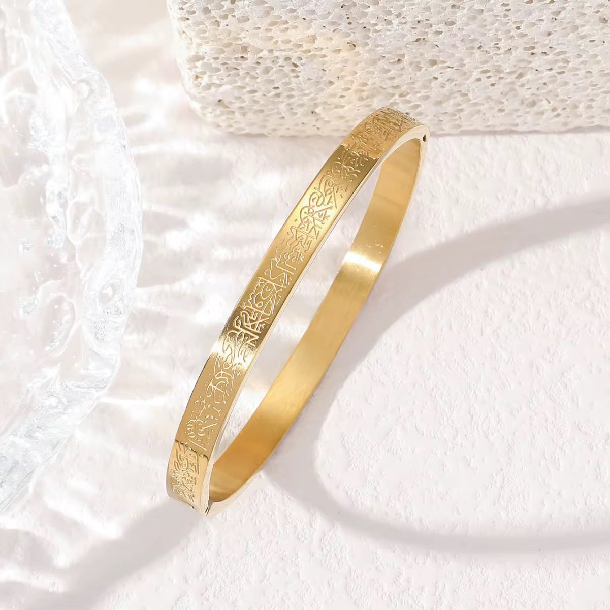 Bracelet - Ayat al kursi