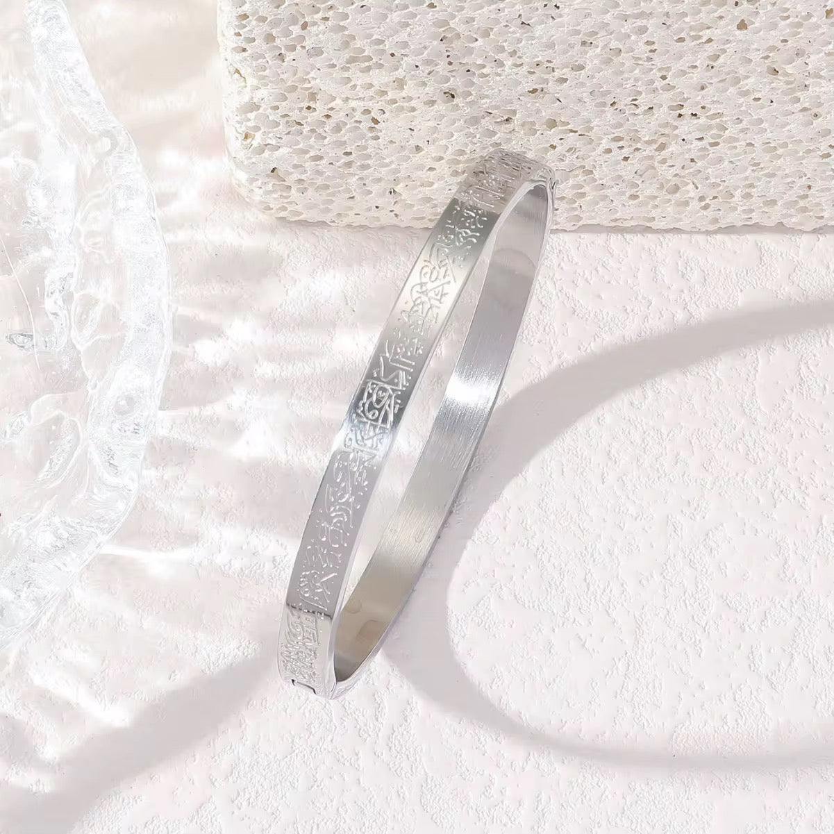 Bracelet - Ayat al kursi
