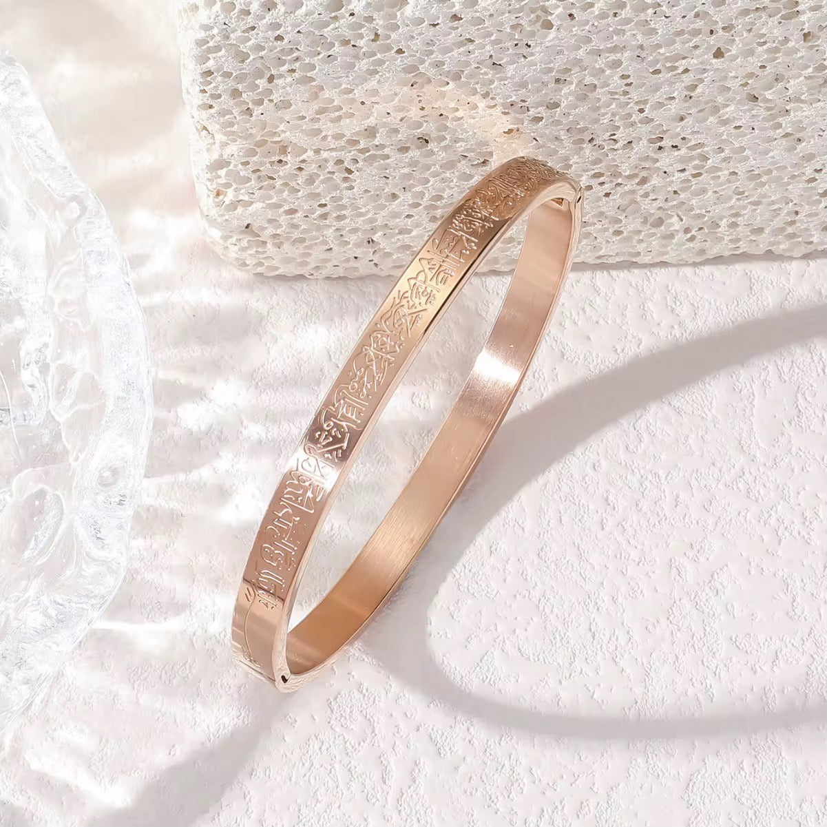 Bracelet - Ayat al kursi