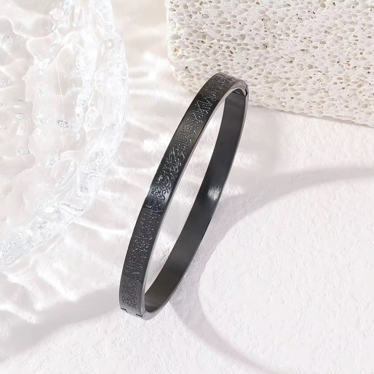Bracelet - Ayat al kursi