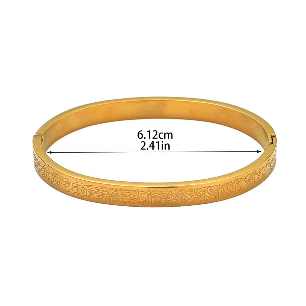 Bracelet - Ayat al kursi